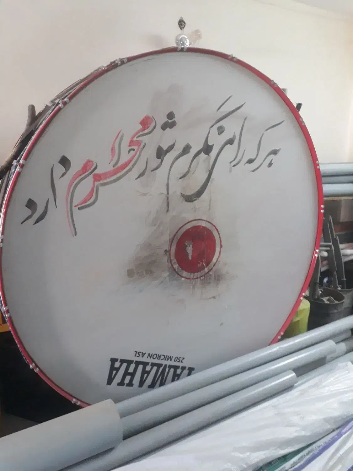 تبل|درام و پرکاشن|زابل, |دیوار