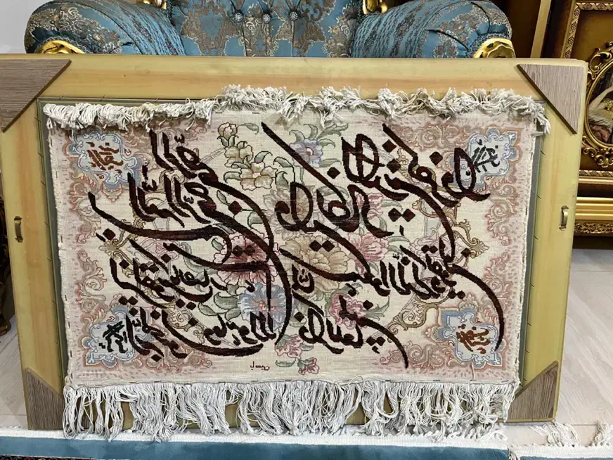 تابلو وان یکاد دستباف|تابلو فرش|تبریز, |دیوار