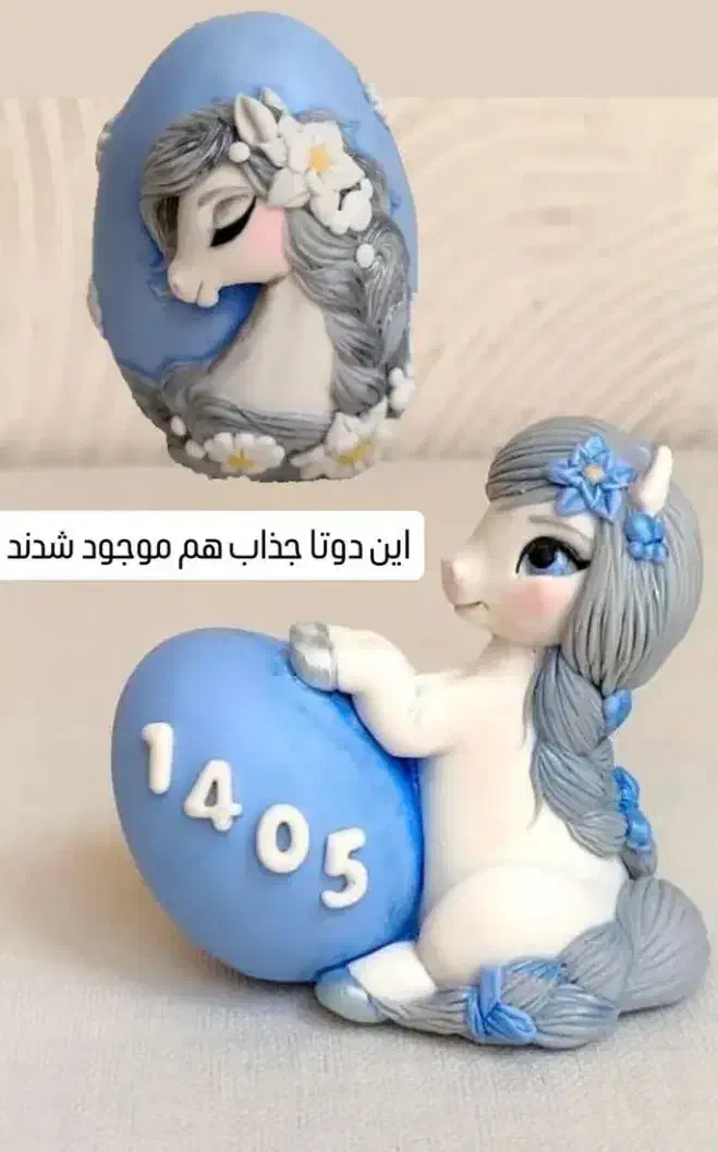 نمادسال 1405|مجسمه، تندیس، ماکت|نی‌ریز, |دیوار