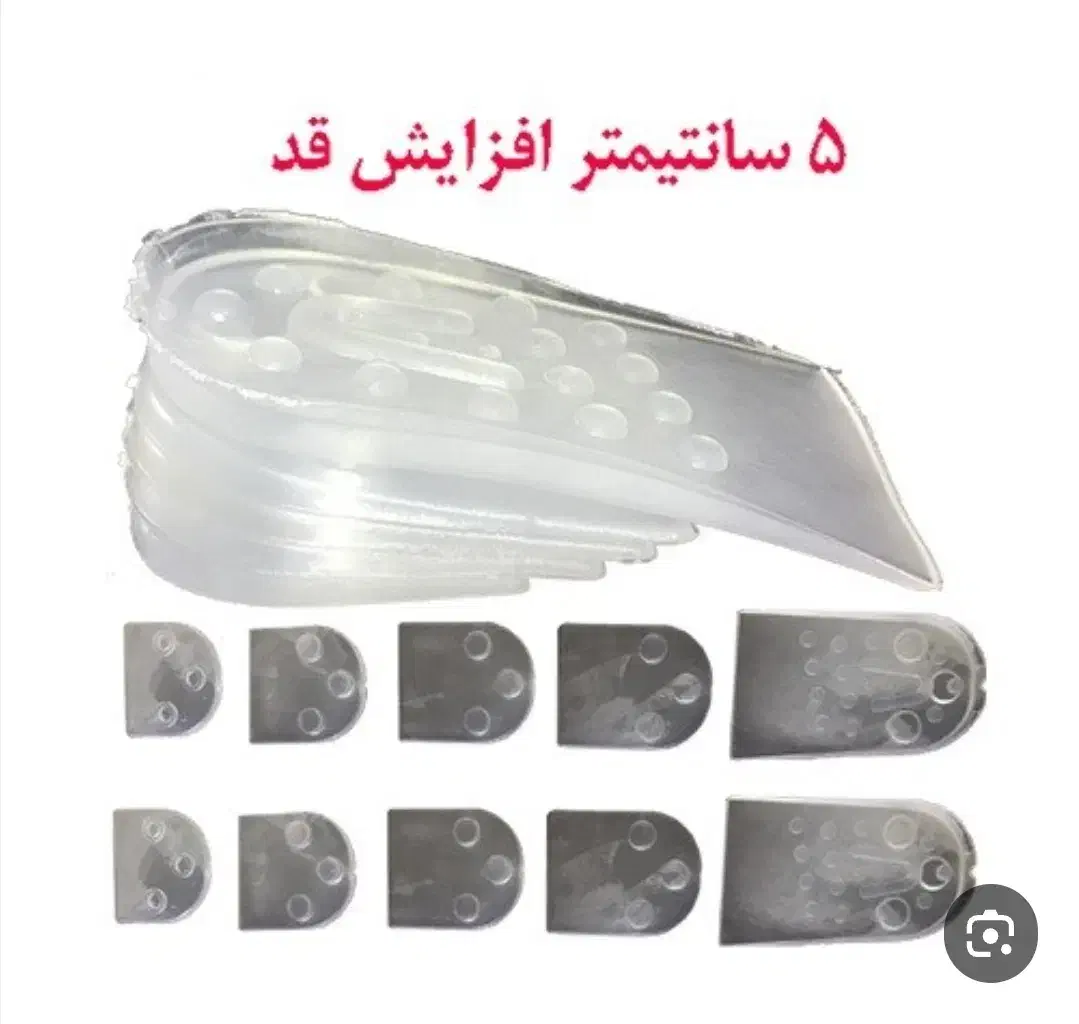 لژ مخفی افزایش قابل تنظیم|آرایشی، بهداشتی، درمانی|اردبیل, |دیوار