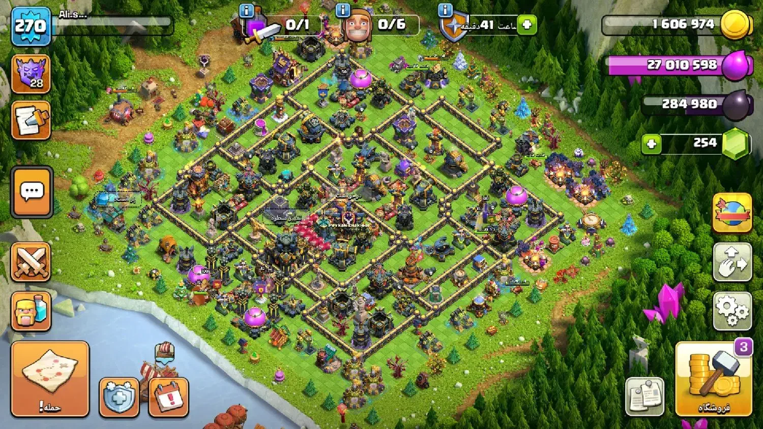 تان۱۷مکس لول۲۷۰|کنسول، بازی ویدئویی و آنلاین|فلاورجان, |دیوار