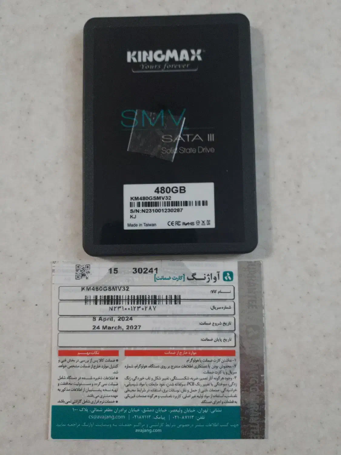 هارد ssd 480|قطعات و لوازم جانبی رایانه|اصفهان, خرم|دیوار