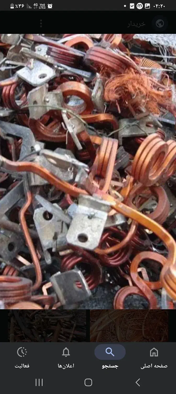 ضایعات کارتن کیلو۳۳|عمده‌فروشی|محمدیه-قزوین, |دیوار