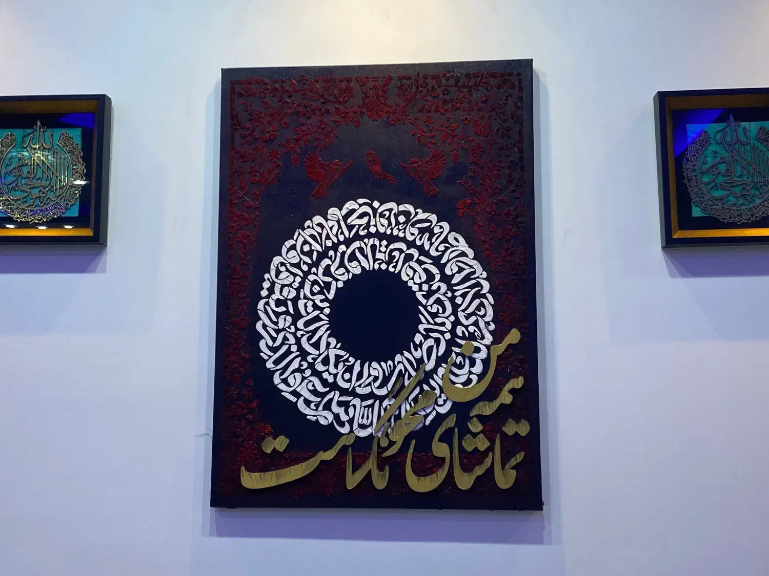 تابلو دکوراتیو|تابلو، نقاشی، عکس|سیرجان, |دیوار