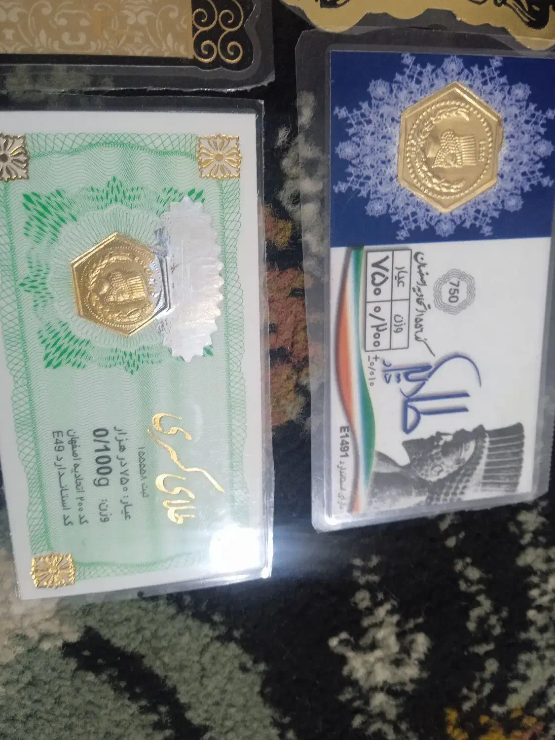 پلاک طلا ۱۰۰ سوتی ۲۰۰سوتی ۷۰سوتی ۱۵۰سوتی|جواهرات|کوهدشت, |دیوار