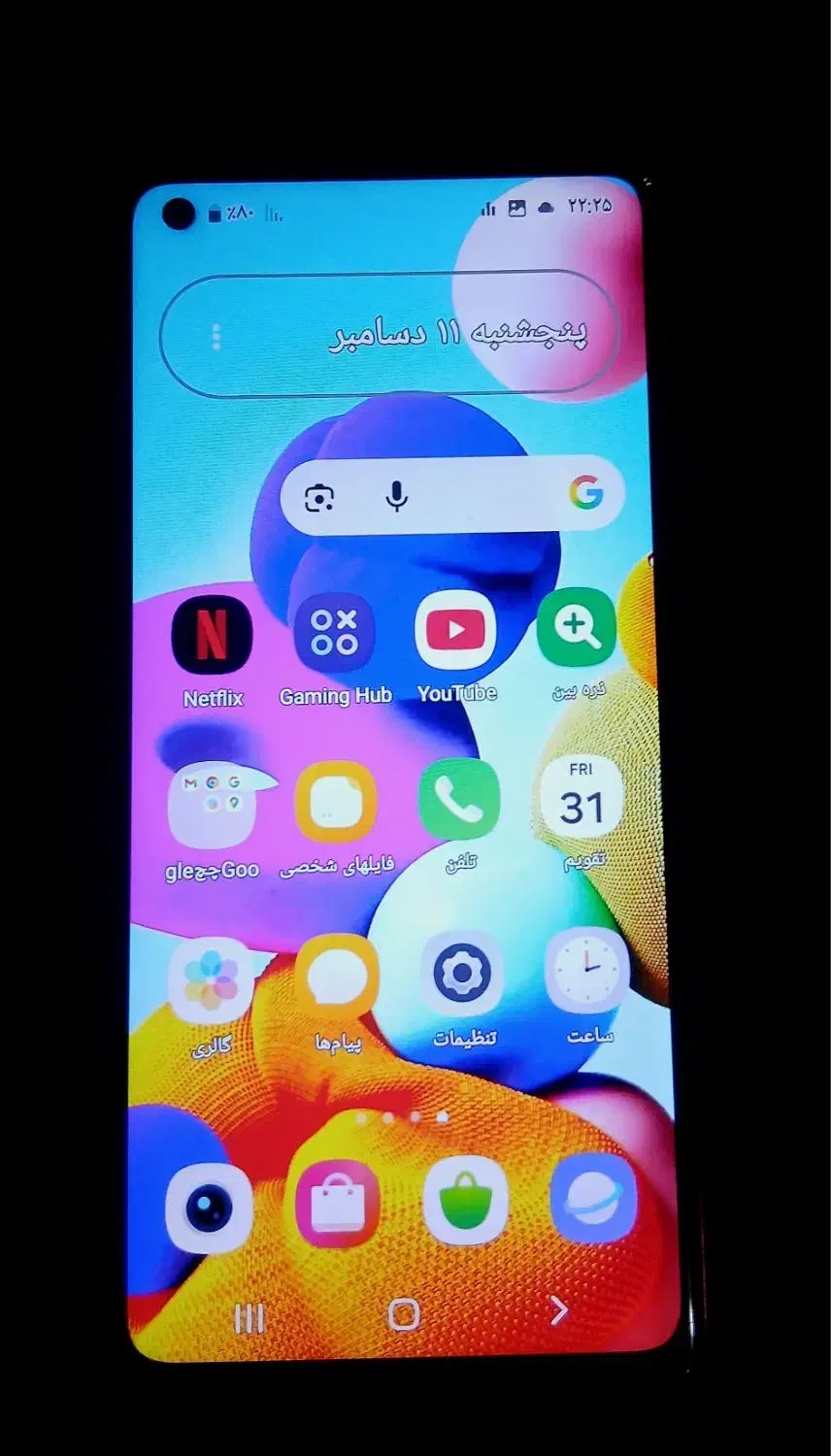 A21s سامسونگ|موبایل|تهران, هروی|دیوار