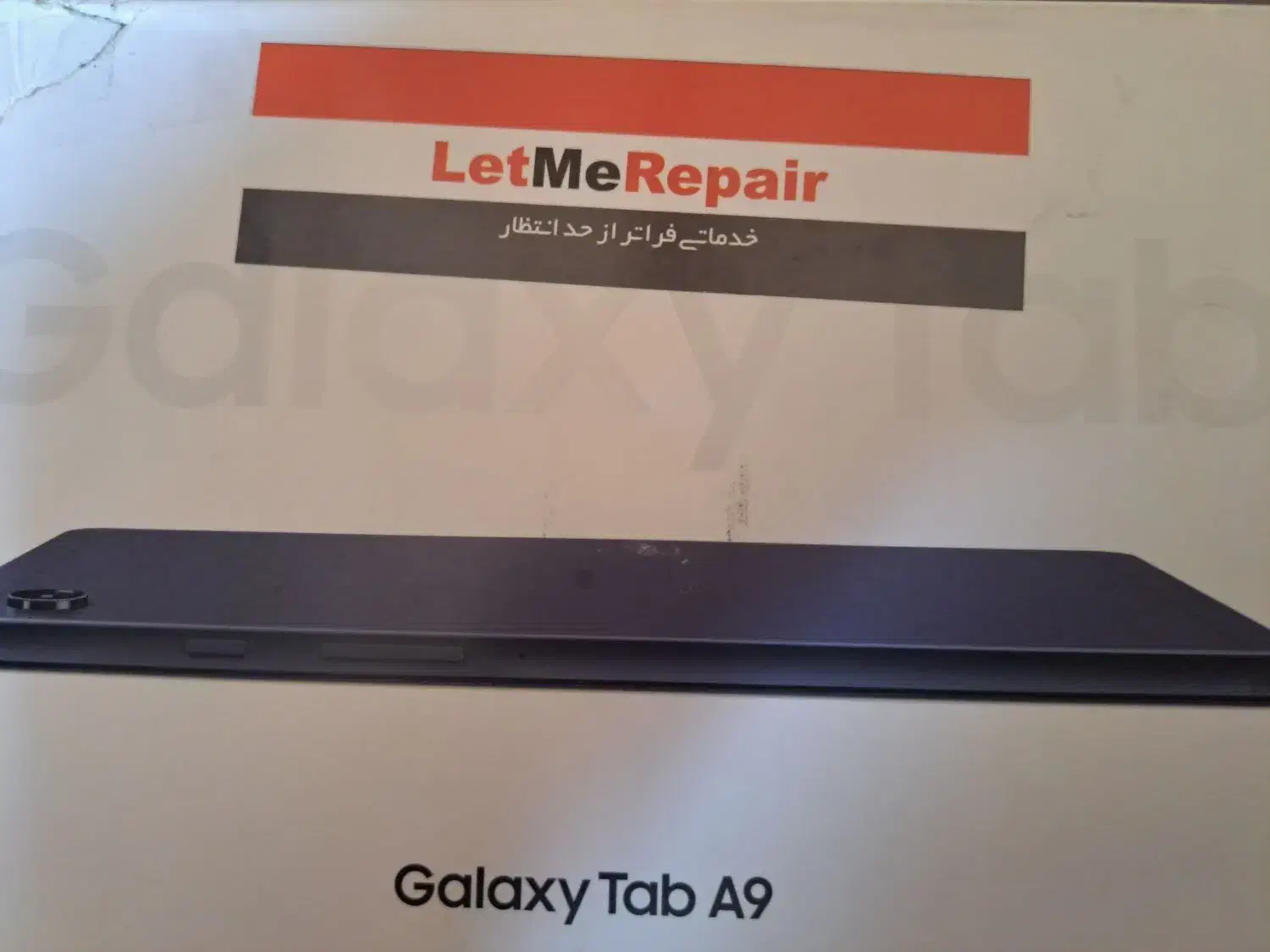 تبلت سامسونگ Galaxy Tab A9|تبلت|تهران, شهرآرا|دیوار