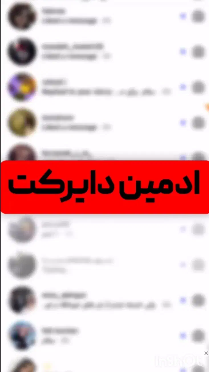 ادمینی آنلاین شاپ|استخدام بازاریابی و فروش|تهران, چیتگر جنوبی|دیوار