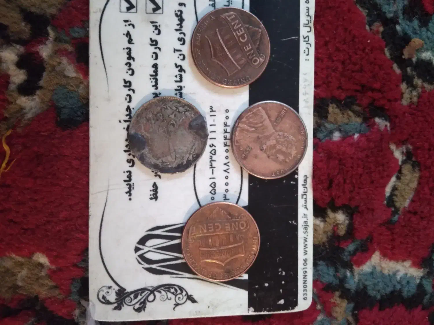 دکمه|کلکسیون سکه، تمبر، اسکناس|نیشابور, رحمت آباد|دیوار