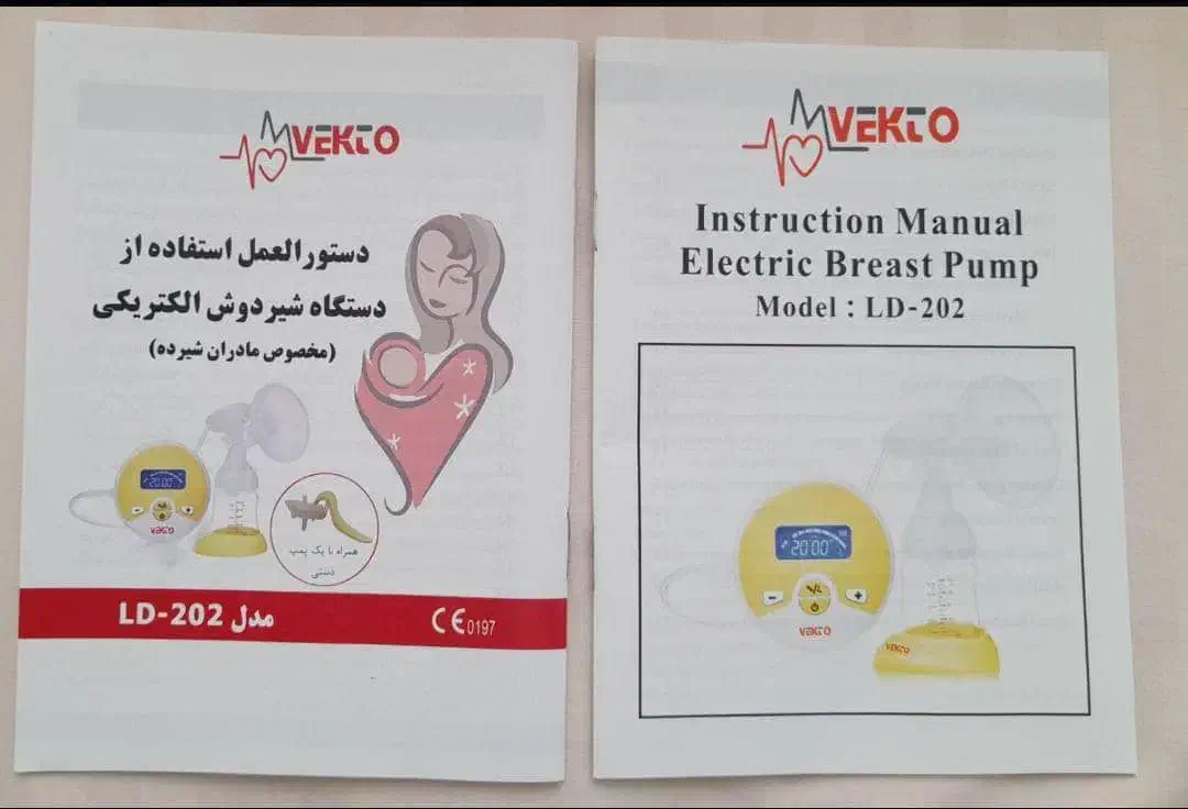 شیر دوش برقی وکتو|اسباب و اثاث بچه|شهریار, رضی آباد بالا|دیوار