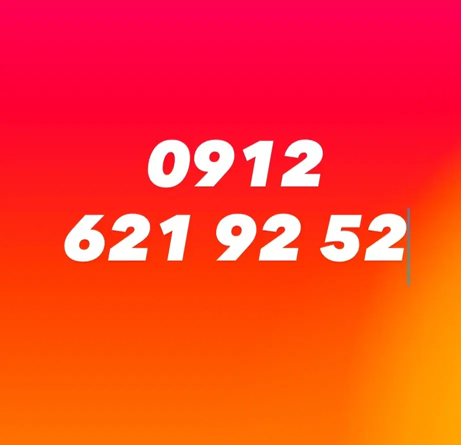 سیم کارت کد ۶ پله ای|سیم‌کارت|رباط‌کریم, رباط‌کریم|دیوار