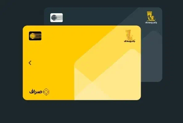 کد جایزه دار میلی|کارت هدیه و تخفیف|بیرجند, |دیوار