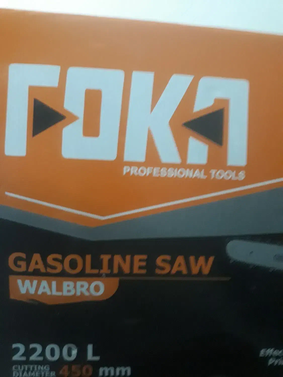 فروش اره بنزینی|ابزارآلات|اسلامشهر, شهرک مهدیه|دیوار