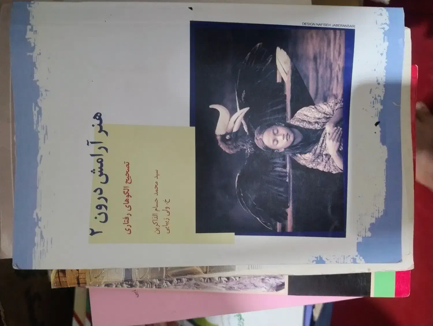 کتاب فروشی|کتاب و مجله ادبی|اهواز, شریعتی جنوبی|دیوار