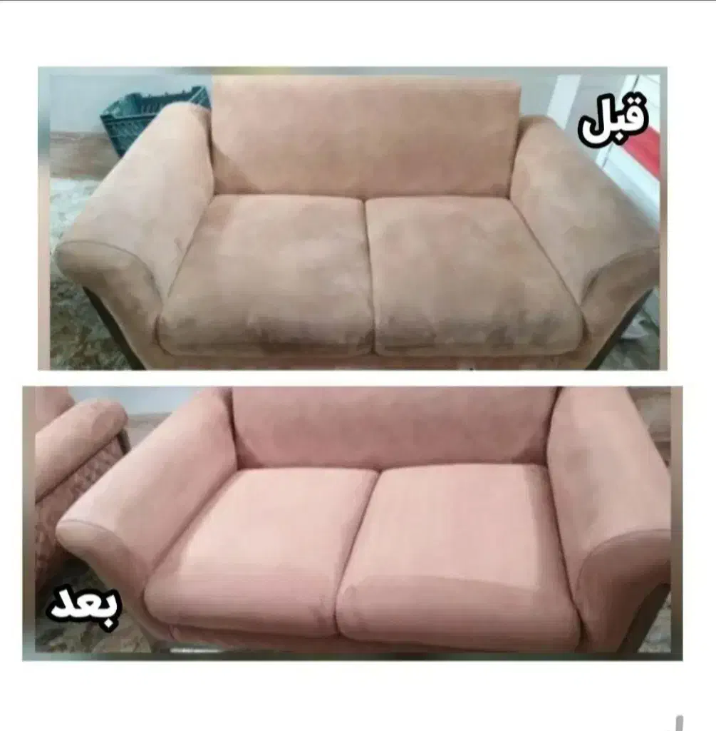 قالیشویی و مبلشویی گلچین|خدمات نظافت|تهران, شهران جنوبی|دیوار