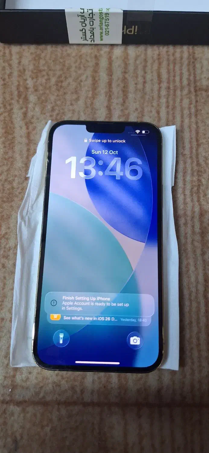 13promax 256|موبایل|تهران, جمهوری|دیوار