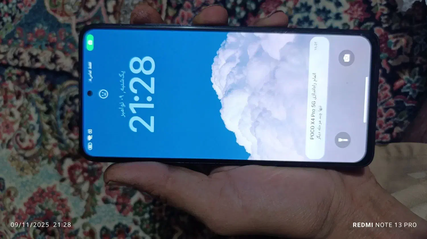 x4پکو|موبایل|بم, |دیوار