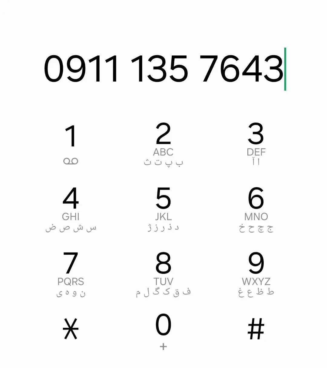 سیم کارت ۱۳۵ فروش فوری|سیم‌کارت|رشت, منظریه|دیوار