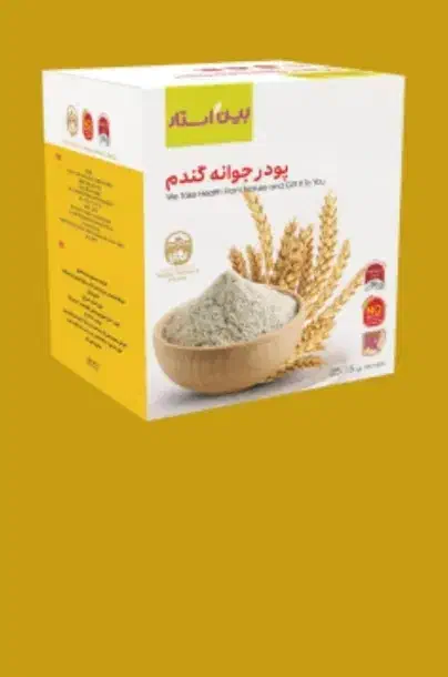 پودرجوانه گندم|خوردنی و آشامیدنی|تهران, امام زاده عبدالله|دیوار