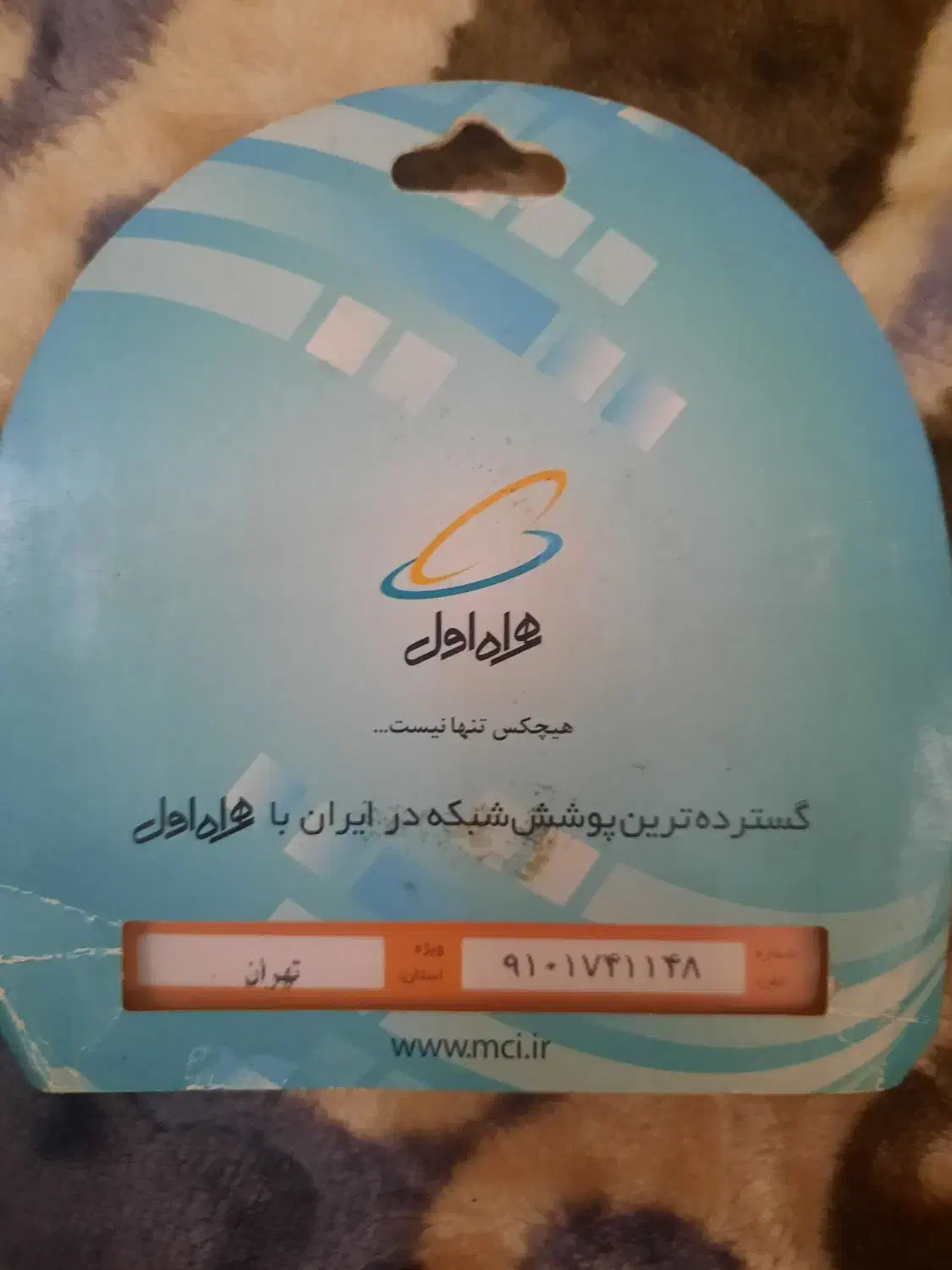 سیم کارت 0910خط 1خشک|سیم‌کارت|تهران, آذربایجان|دیوار