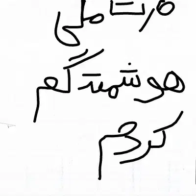 کارت ملی گم کردم|اشیا|ساوه, |دیوار