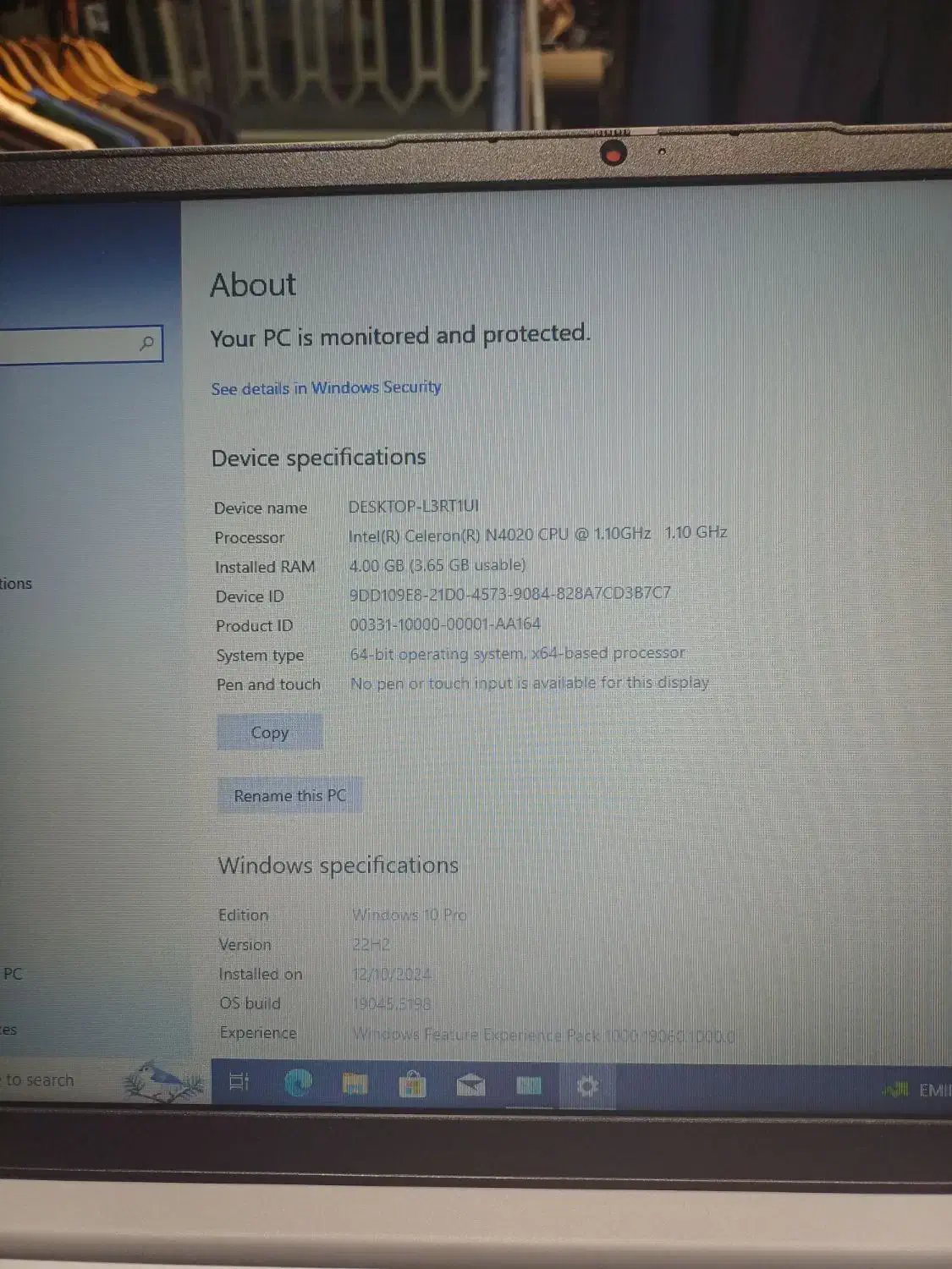 لپ تاپ لنوو|رایانه همراه|اندیشه, اندیشه فاز ۱|دیوار