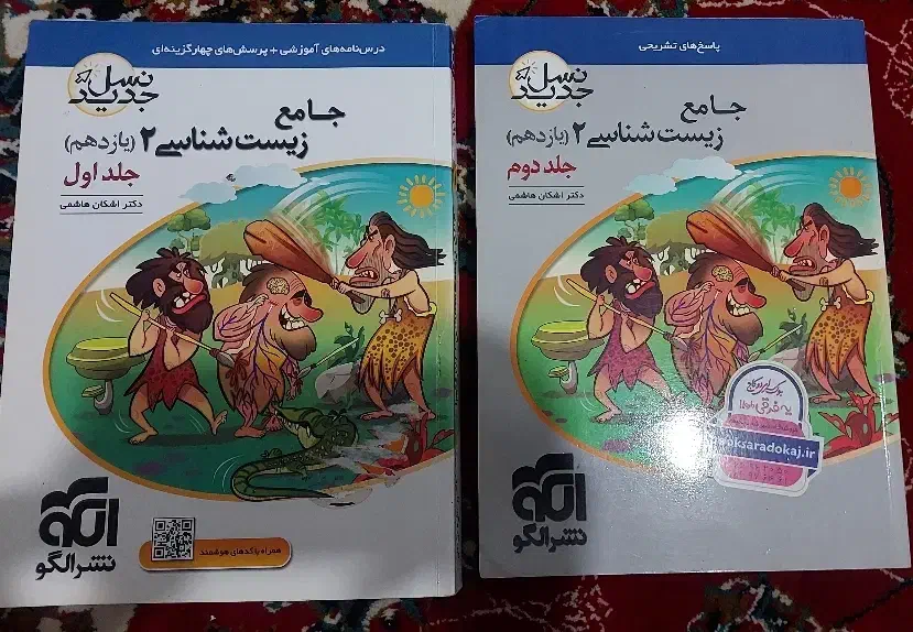کتاب|کتاب و مجله آموزشی|محمدشهر, شهرک پیام (مهرالبرز)|دیوار