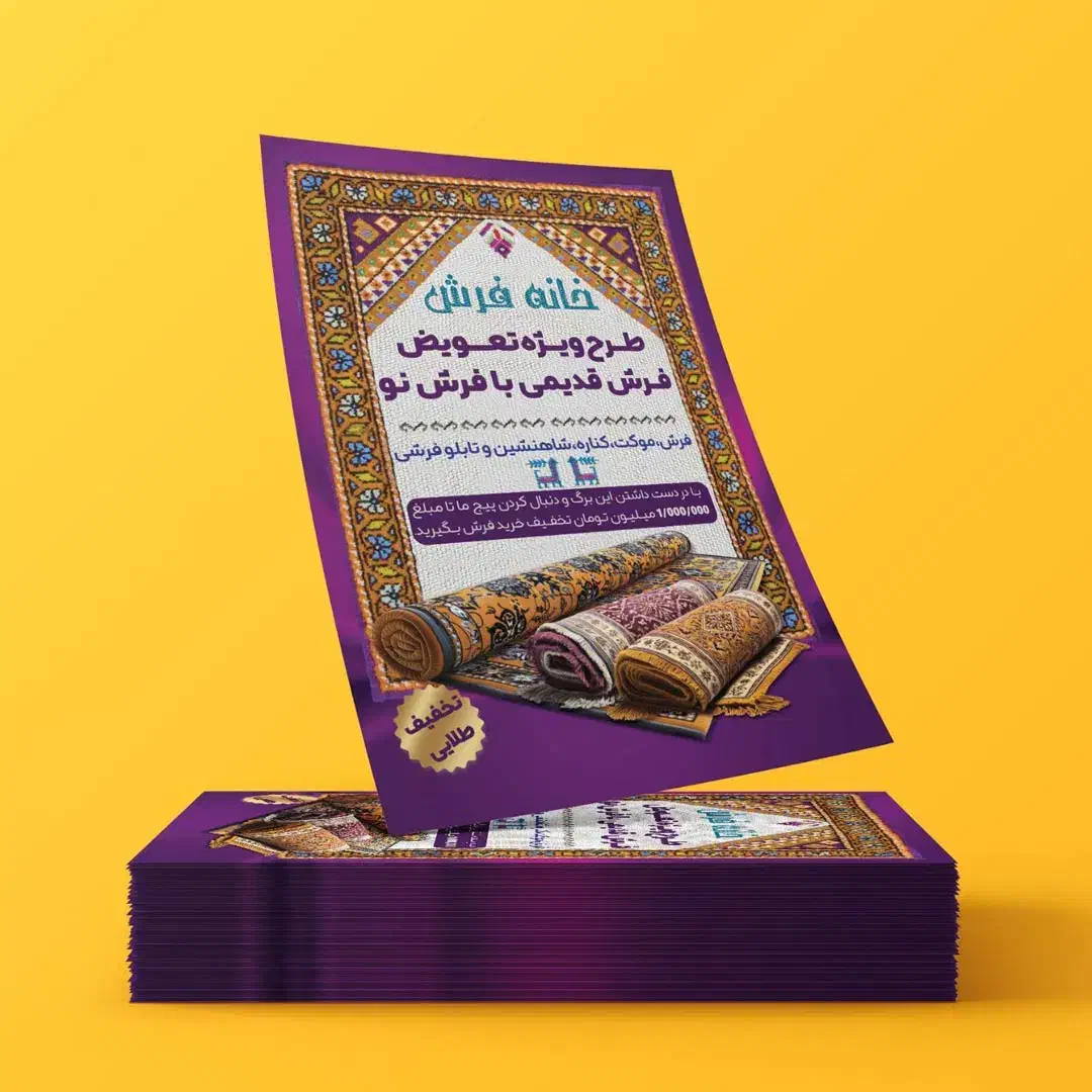 طراحی لوگو،هویت بصری و ست اداری|خدمات رایانه‌ای و موبایل|یزد, |دیوار