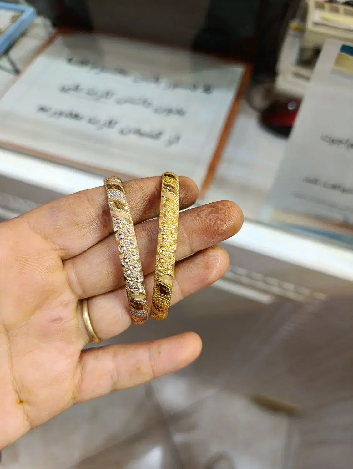 گردنی و النگو و انگشتر|جواهرات|شیروان (خراسان), |دیوار