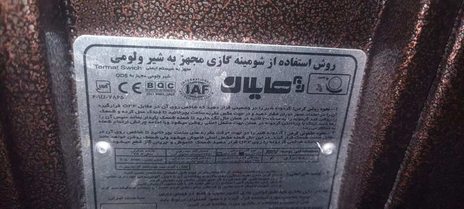 بخاری گازی|بخاری، هیتر، شومینه|تهران, هفت چنار|دیوار