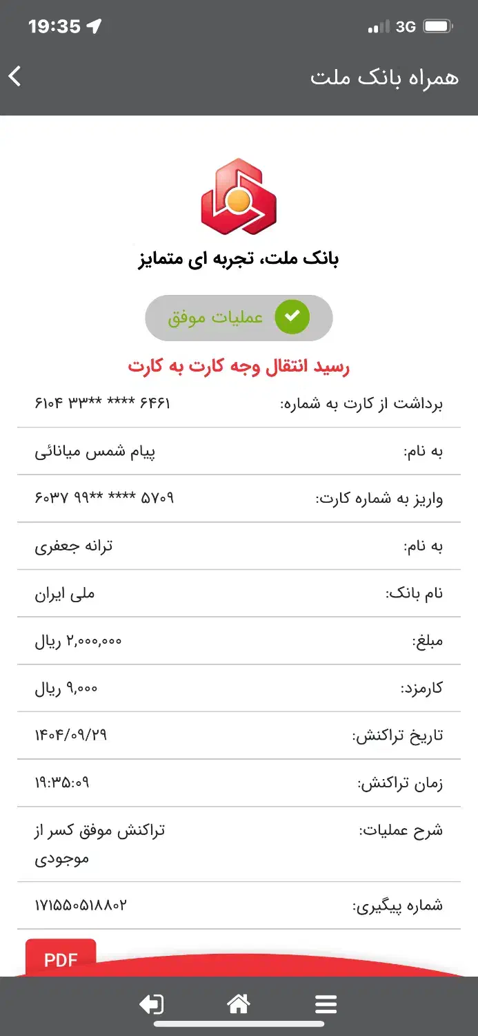 اچ سی کراس مدل ۹۶ خیلی تمیز کم کار|خودرو سواری و وانت|قائم‌شهر, |دیوار