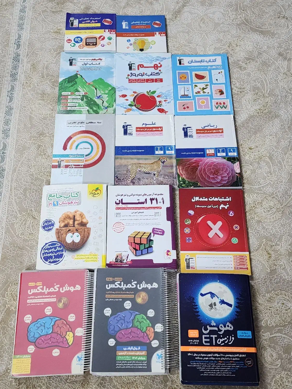 کتاب ورودی تیزهوشان و نمونه دولتی نهم|کتاب و مجله آموزشی|فولادشهر, C5|دیوار