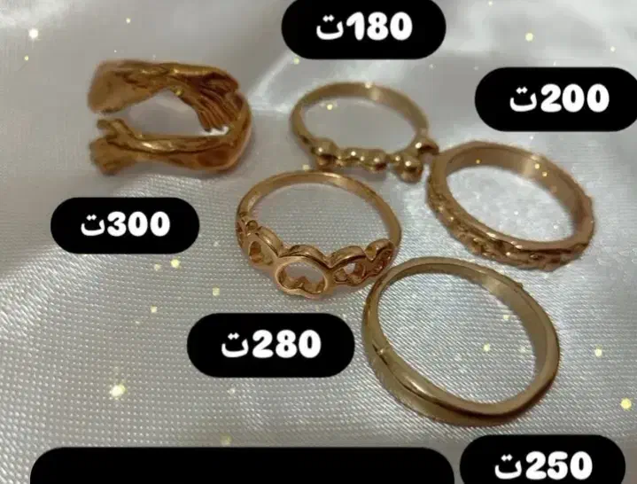 بند انگشتی و انگشتر خاص دلبرمون|زیورآلات و اکسسوری|ماکو, |دیوار