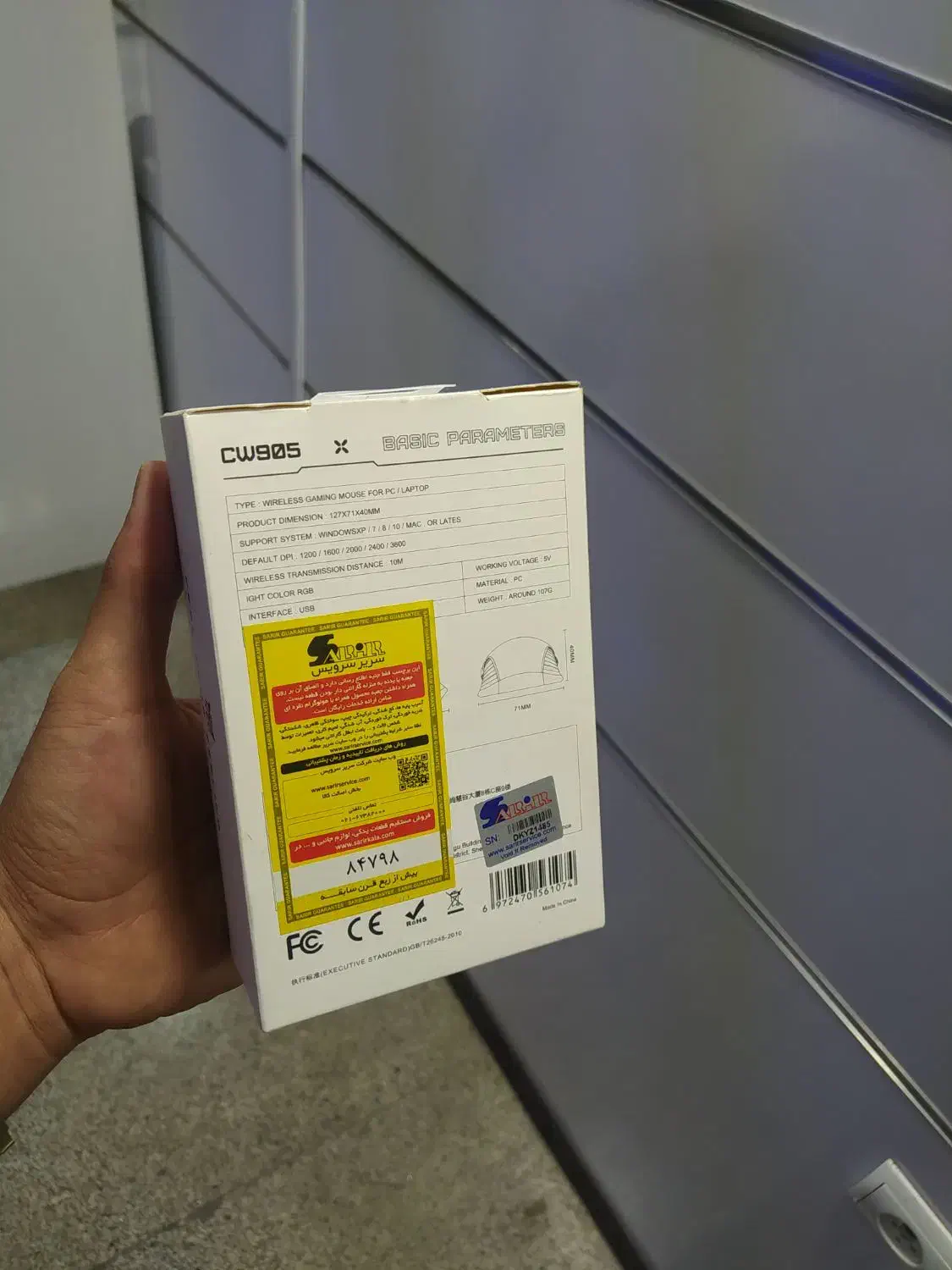 ماوس گیمینگ اونیکوما|قطعات و لوازم جانبی رایانه|تهران, عبدل‌آباد|دیوار