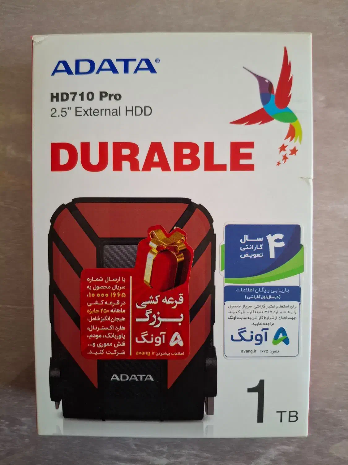 هارد ۱ ترابایت|قطعات و لوازم جانبی رایانه|بوئین زهرا, |دیوار