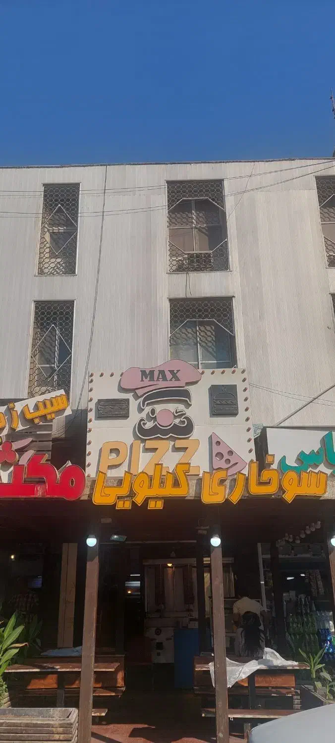 به یک نیرو کار جهت کار در فست فود نیاز مندیم|استخدام خدمات فروشگاه و رستوران|بندرعباس, |دیوار