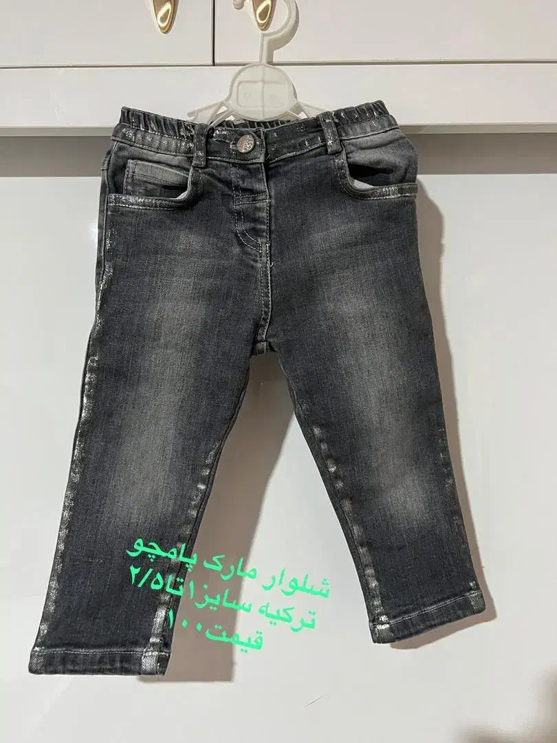 کیف مدرسه  شلوار مارک کودک|کیف، کفش، کمربند|تبریز, |دیوار