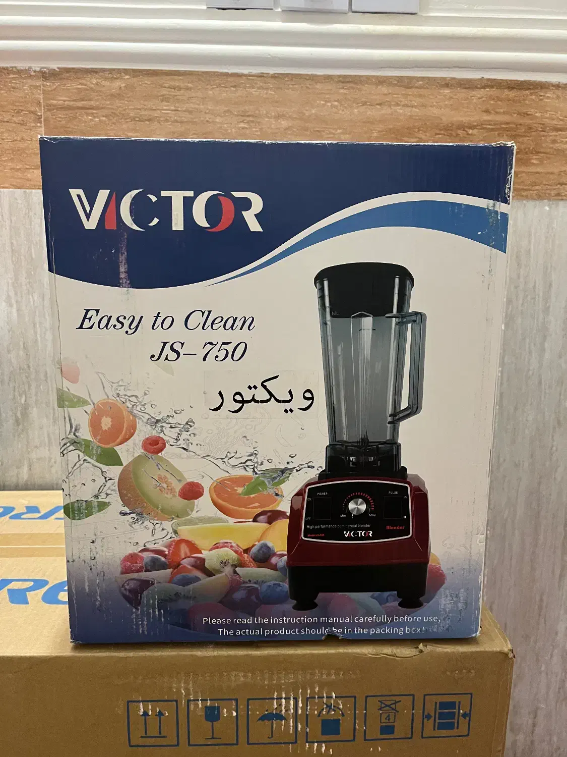 بلندر صنعتی ویکتور ۱۸۰۰ وات|آبمیوه‌گیر و آب‌مرکبات‌گیر|اهواز, سخیریه|دیوار