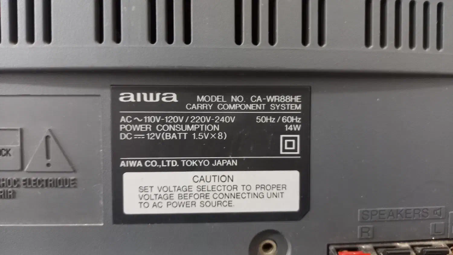 ضبط آیوا|سیستم صوتی خانگی|مشهد, فاطمیه|دیوار