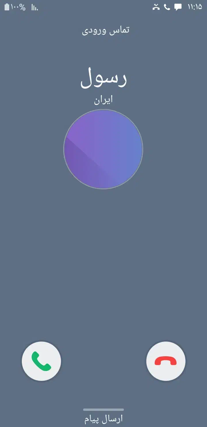 سیم.کارت.همراه.اول.|سیم‌کارت|بردسکن, |دیوار