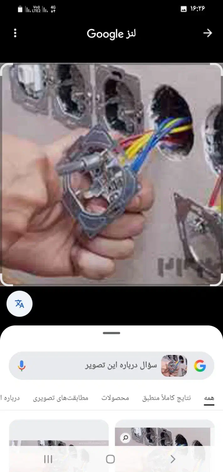 تعمیرات جزئیه منازل وسیمکشی وکارای خرده کاری|خدمات پیشه و مهارت|تبریز, |دیوار