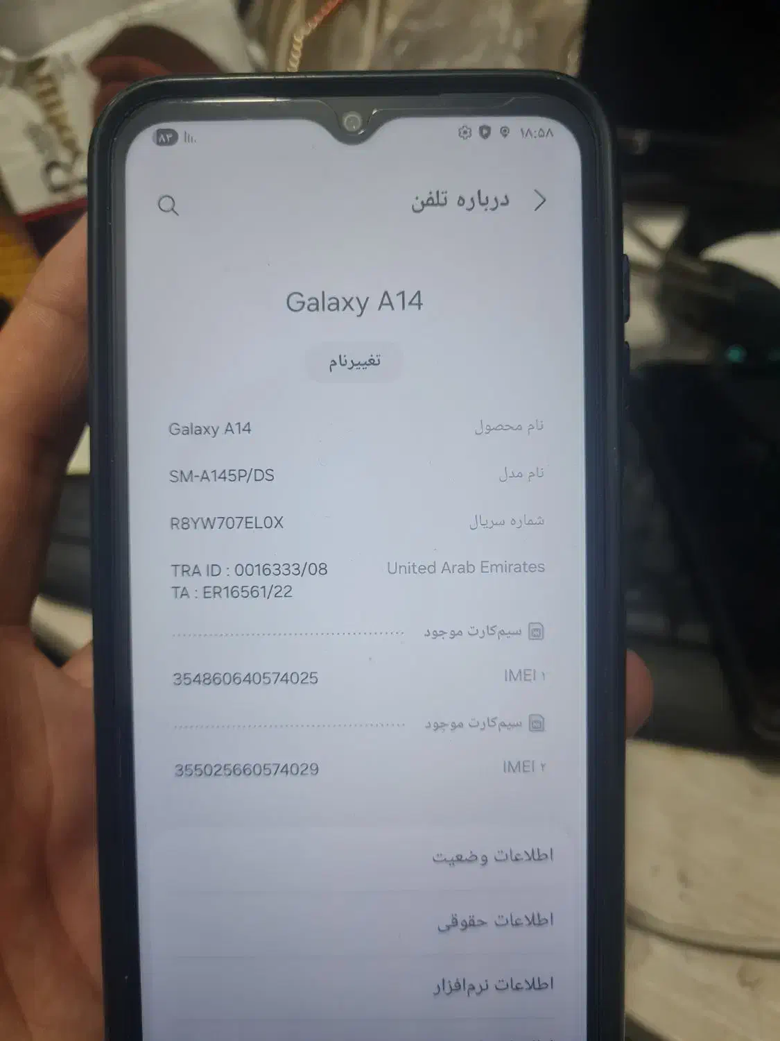 A14 64G|موبایل|تهران, تسلیحات|دیوار