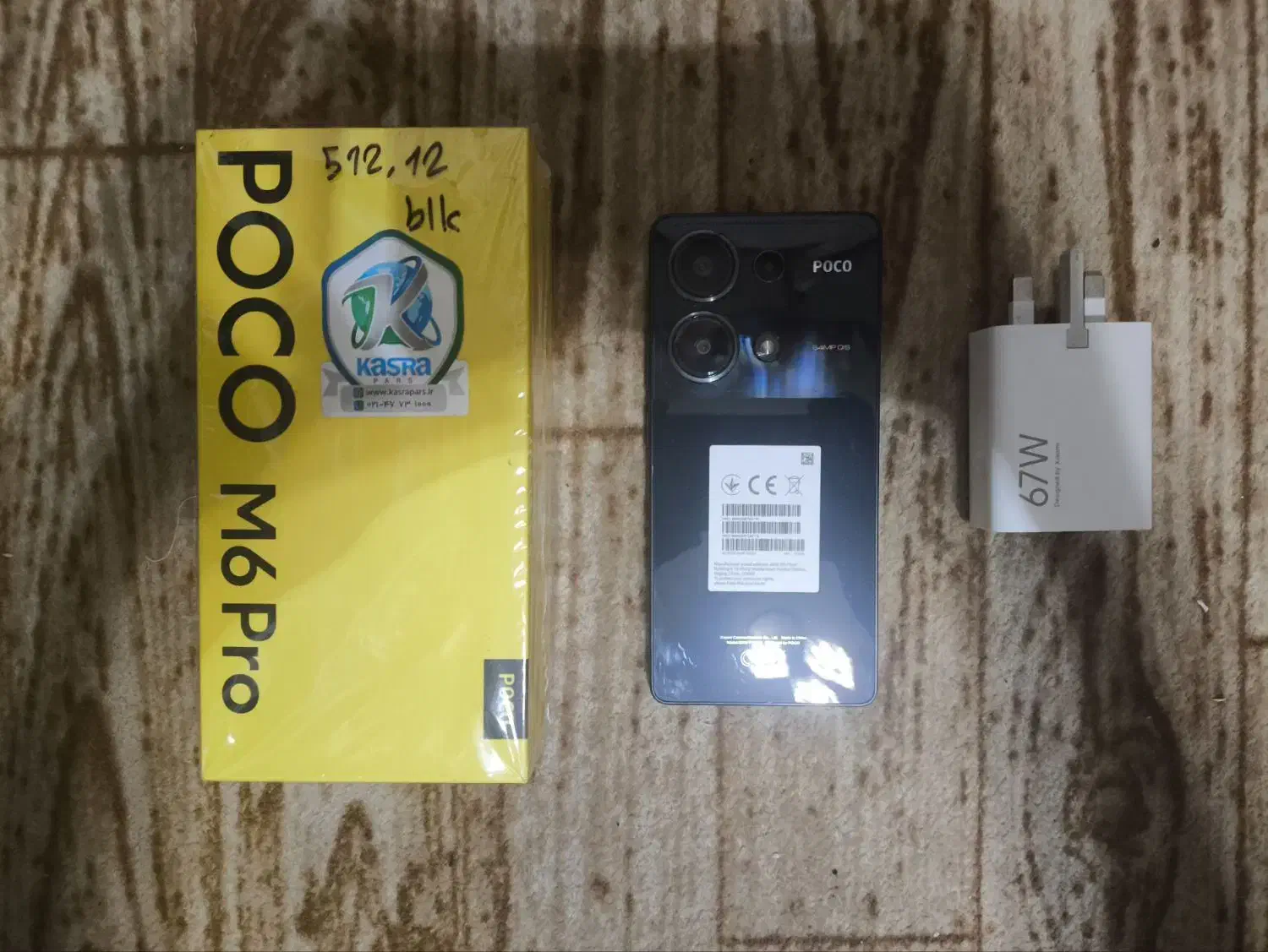 پوکو m6pro|موبایل|تبریز, |دیوار