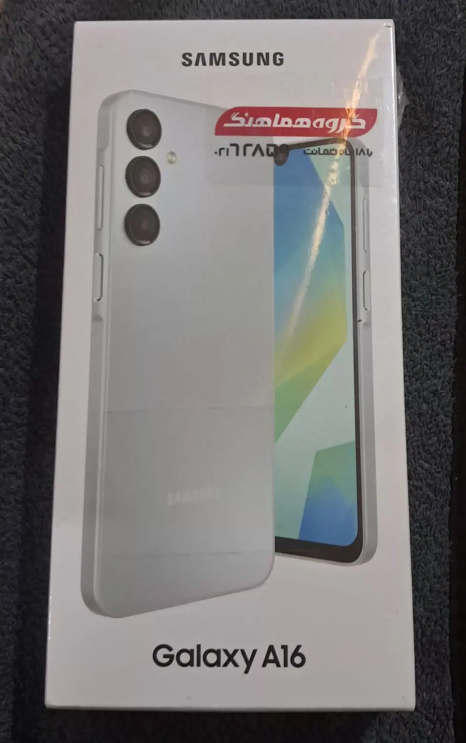 گوشی سامسونگ A16/4G/128G ویتنام نو آکبند|موبایل|اهواز, فاز ۲ پادادشهر|دیوار