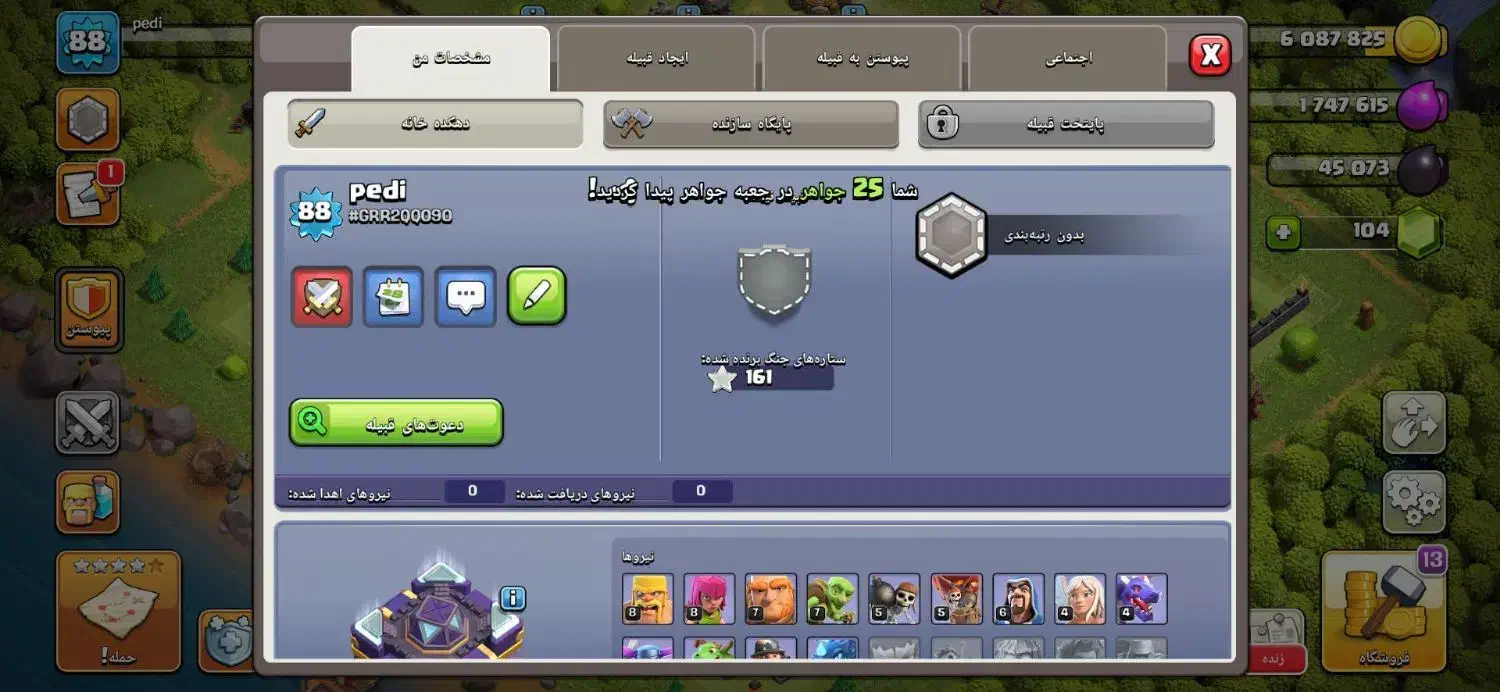 بازی کلش آف کلنز|کنسول، بازی ویدئویی و آنلاین|مشگین شهر, |دیوار