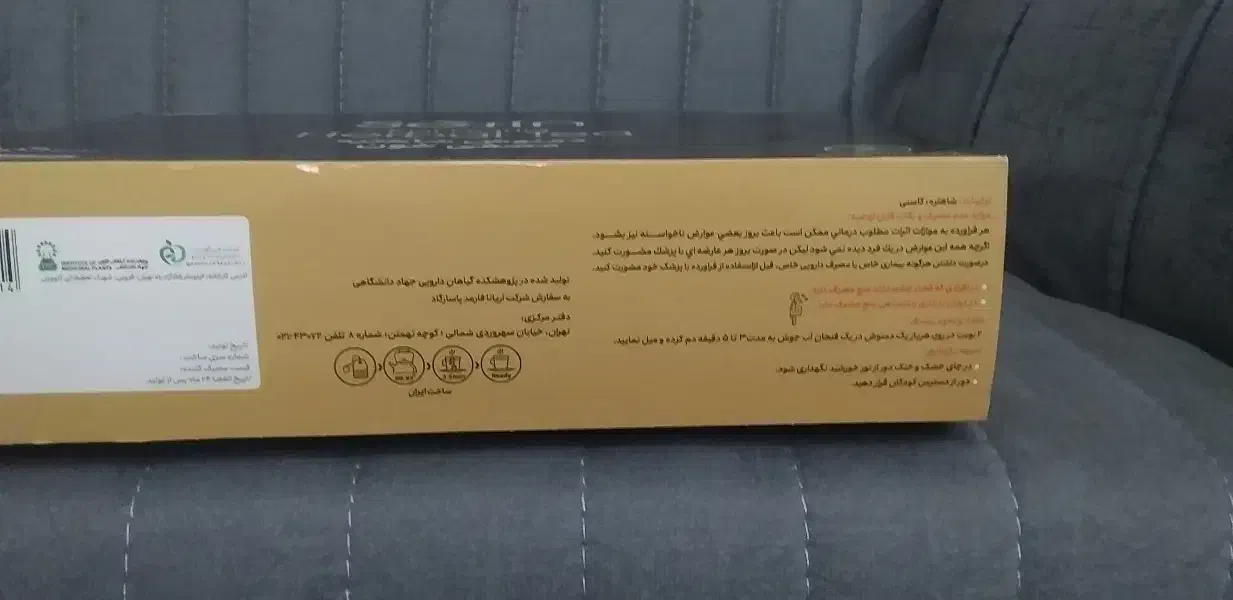 پک طلایی سلامتی کلی بدن شما سم زدایی تا ترمیم|آرایشی، بهداشتی، درمانی|ری, بی‌بی شهر بانو|دیوار