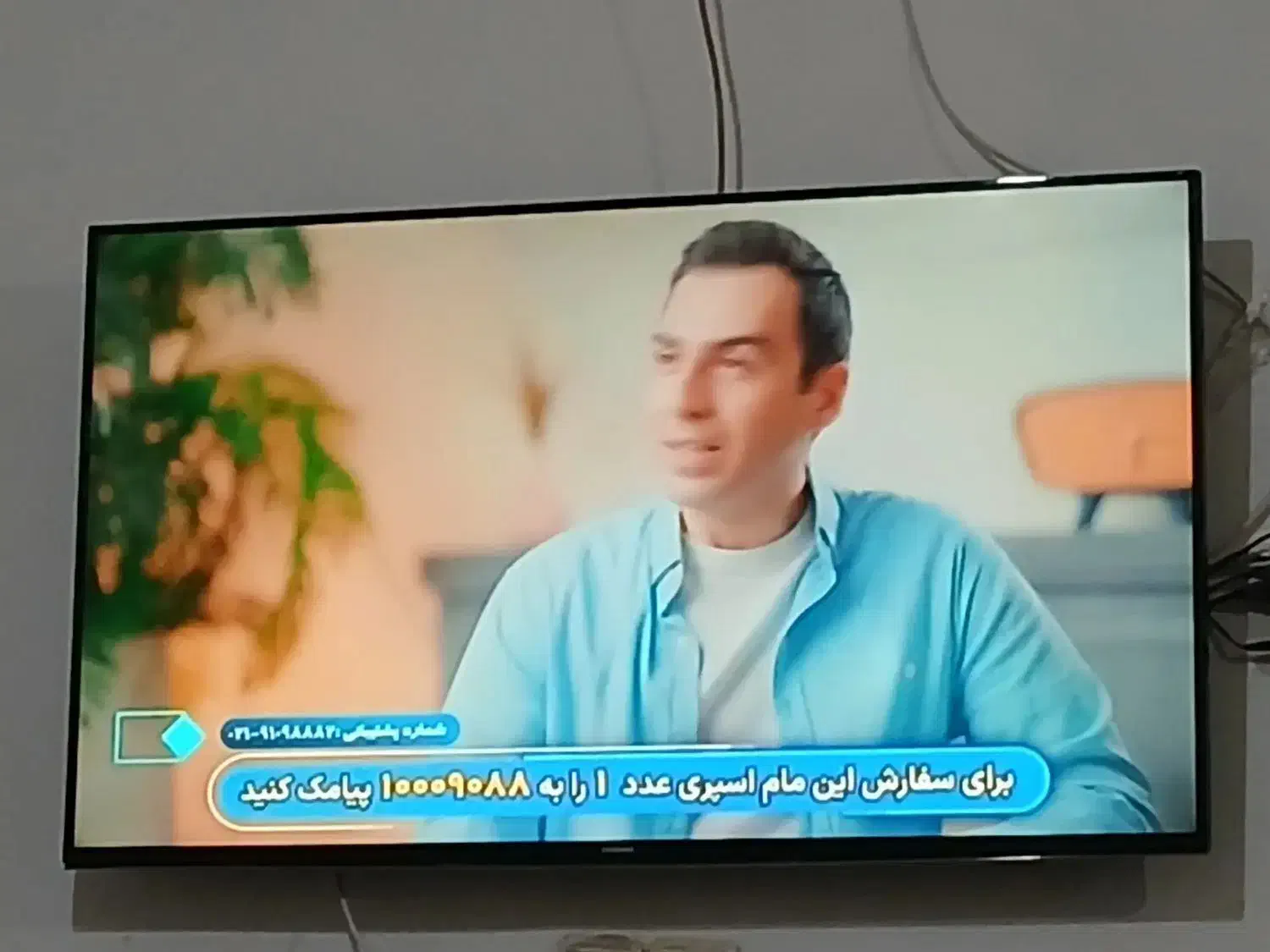  تلوزیون|تلویزیون و پروژکتور|صفادشت, |دیوار