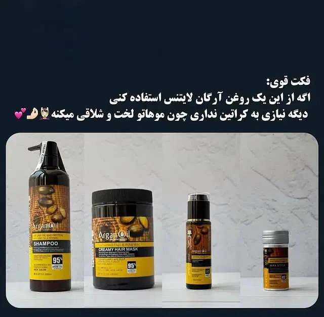 شامپو و ماسک مو لایتسن|آرایشی، بهداشتی، درمانی|جلفا, |دیوار