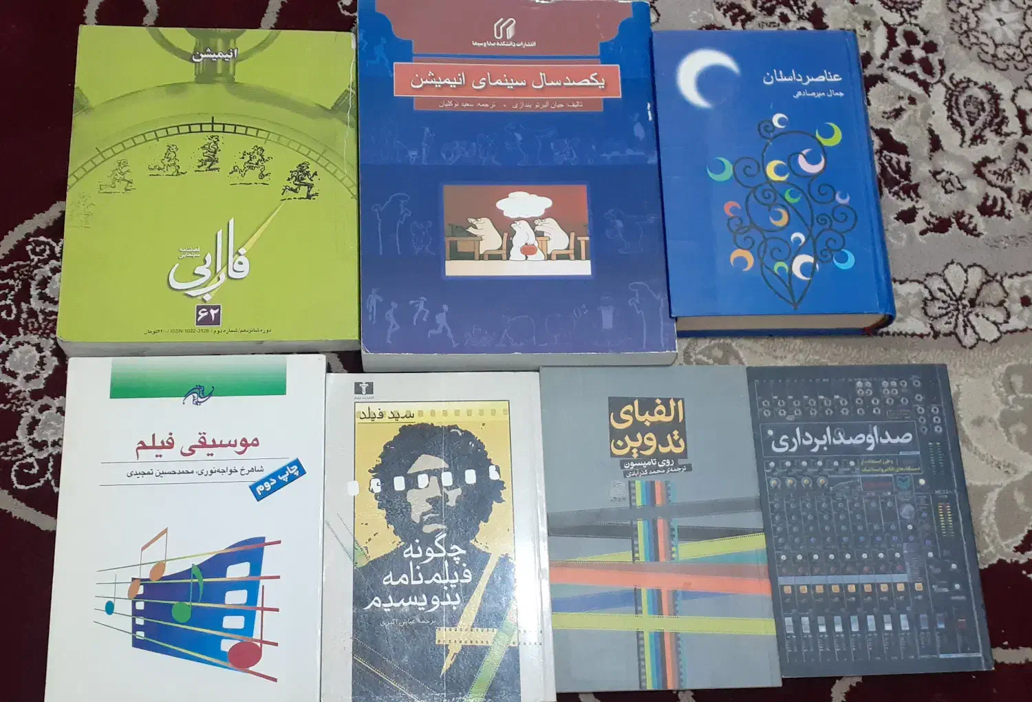 تعدادی کتاب رشته هنر|کتاب و مجله آموزشی|شیراز, ده پیاله|دیوار