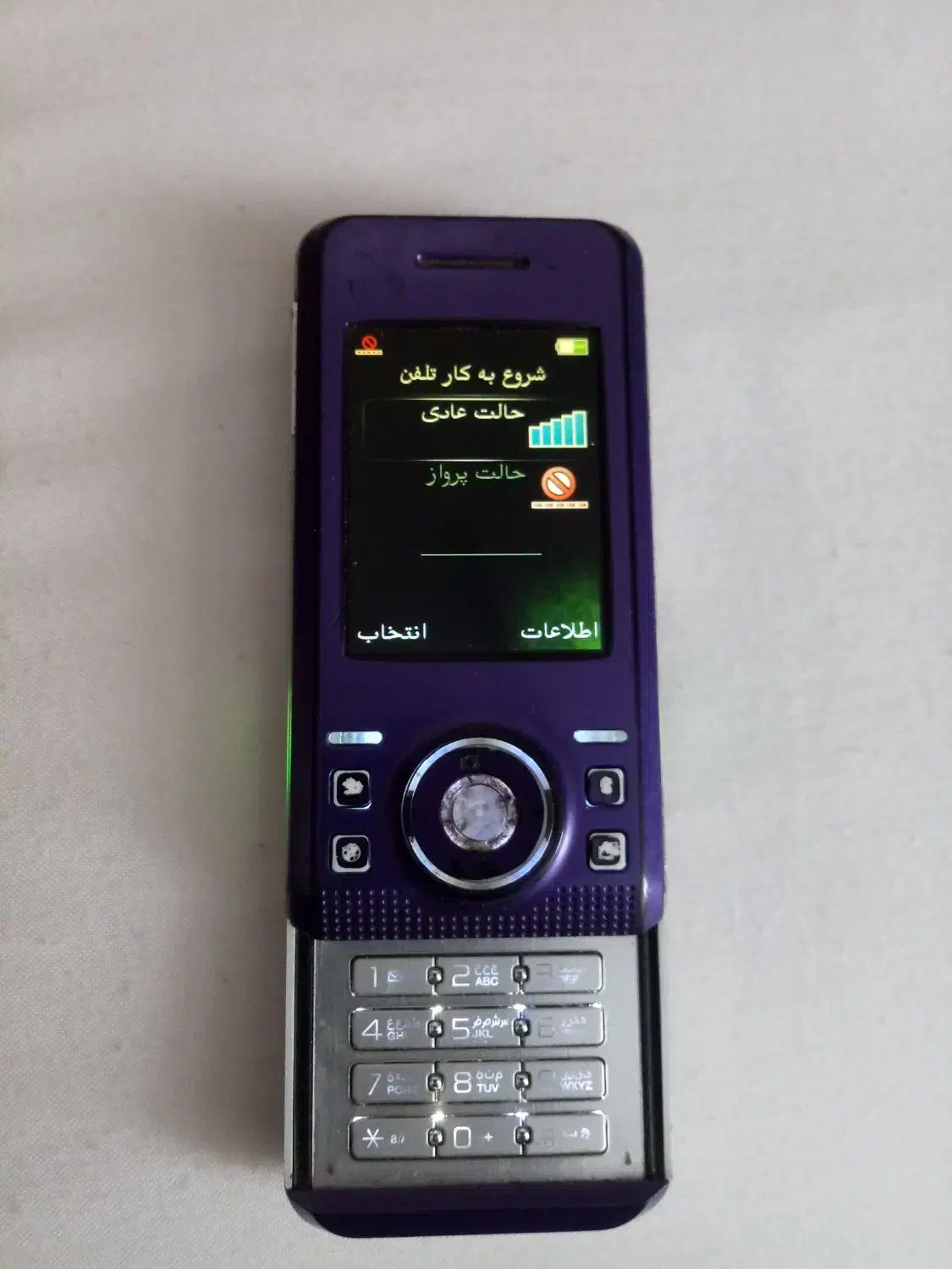 فروش گوشی|موبایل|رفسنجان, |دیوار